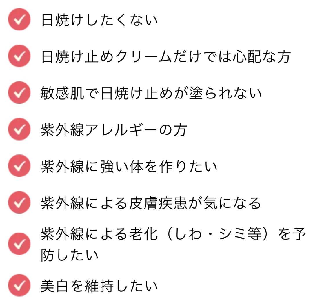 NEW⭐️へリオケアウルトラD飲む日焼け止め☀️美容クリニックお薦め一位です❣️