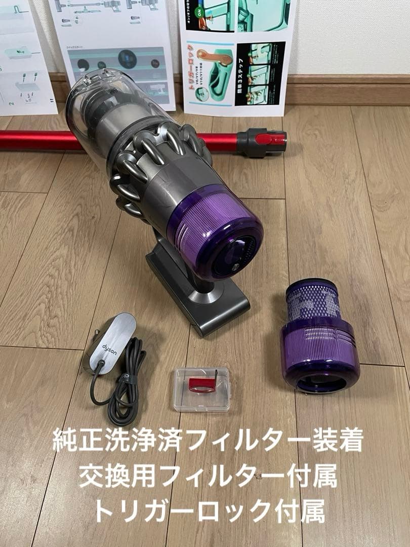 ダイソン③ SV14 V11 新品伸縮パイプ　２ヘッドから選択　補強トリガー装着