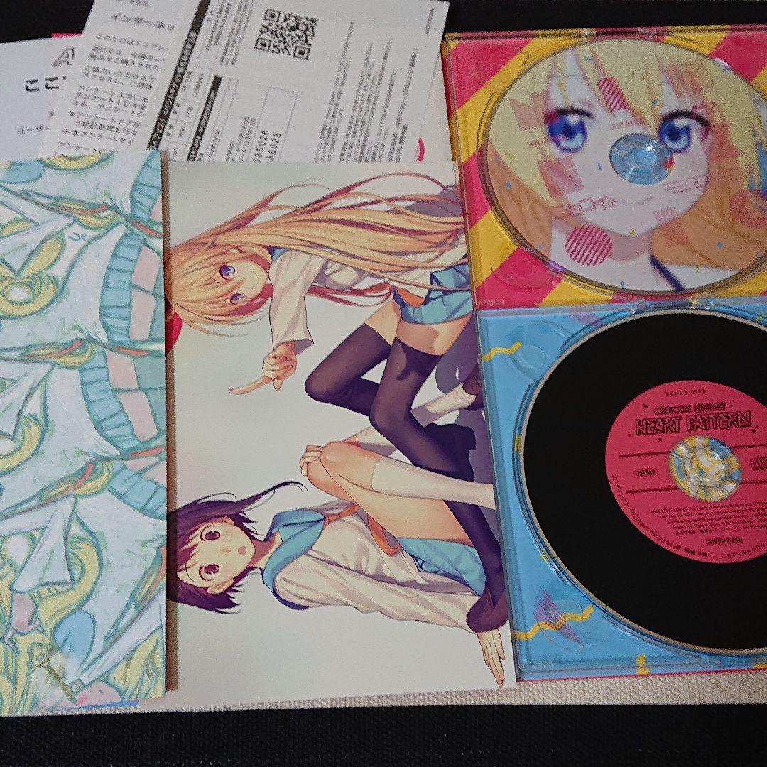 ニセコイ １期 ブルーレイ