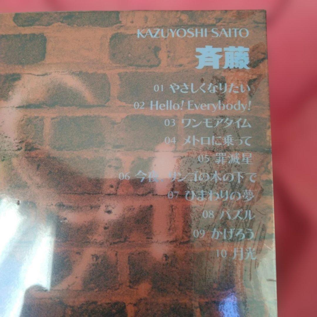 斉藤和義 ボブルヘッド フィギュア　限定　未開封