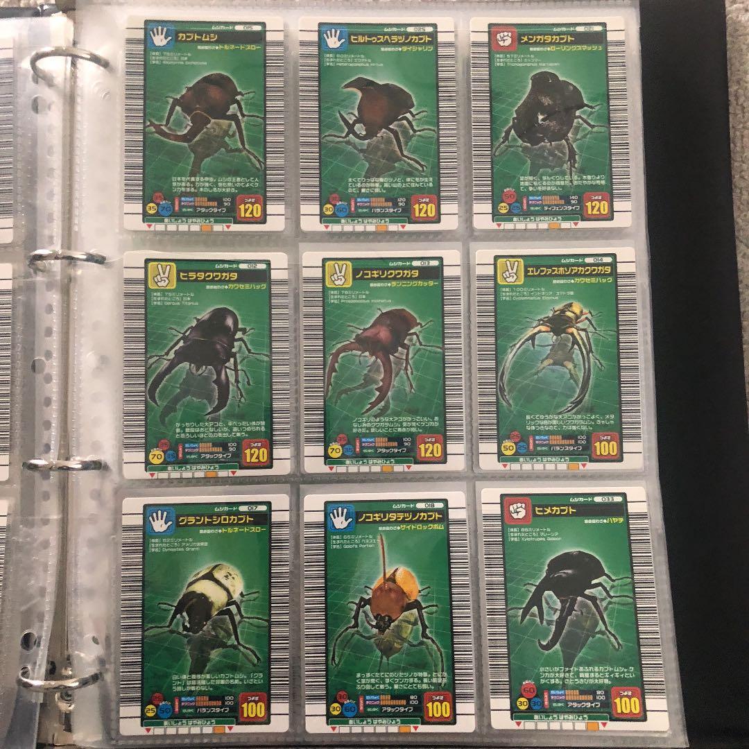 ムシキング 2004ファースト コンプリート