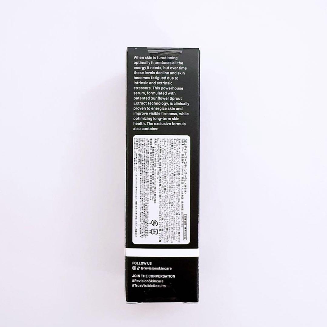 DEJデイリーブースティングセラム　リビジョン　REVISION