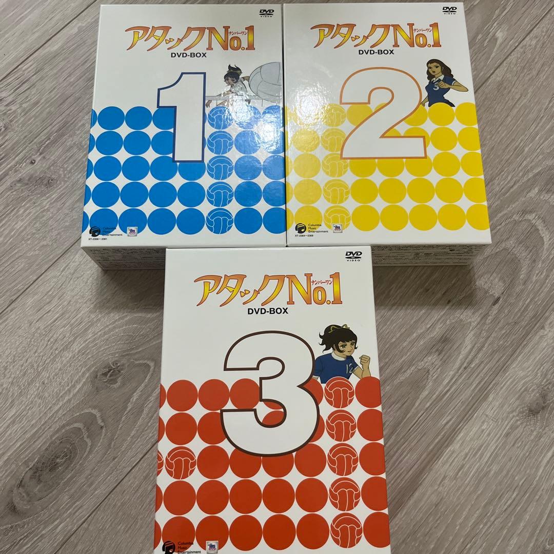 現在廃盤 アタックNo.1 DVD-BOX 全3巻(旧パッケージ)
