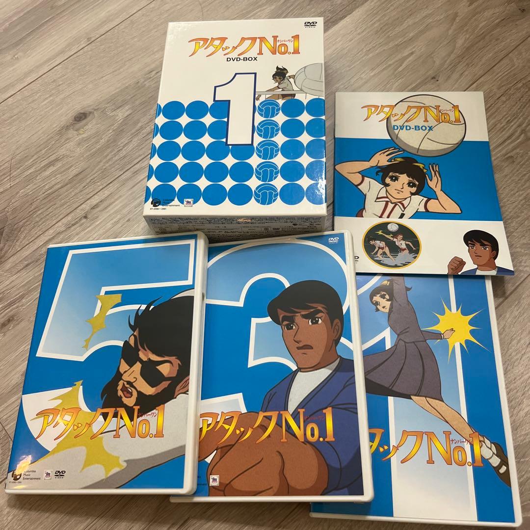 現在廃盤 アタックNo.1 DVD-BOX 全3巻(旧パッケージ)