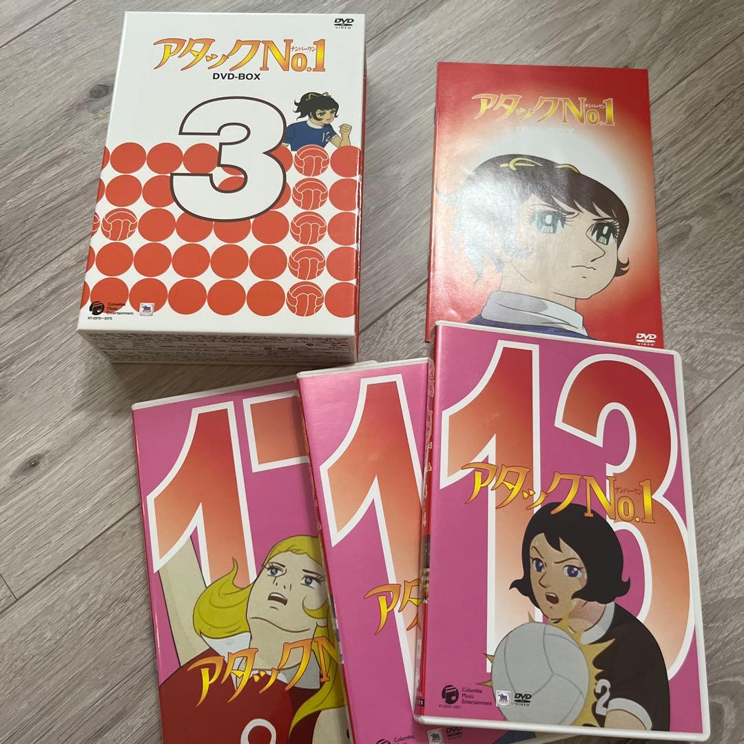 現在廃盤 アタックNo.1 DVD-BOX 全3巻(旧パッケージ)