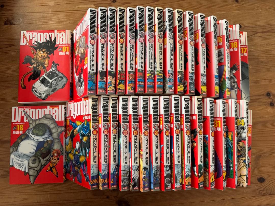 ドラゴンボール 全巻 鳥山明