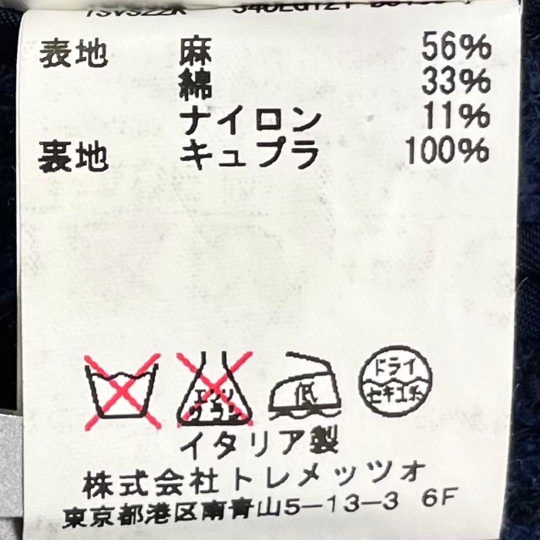 極希少 TAGLIATORE COSTA AZZURRA ジャガード ブレザー