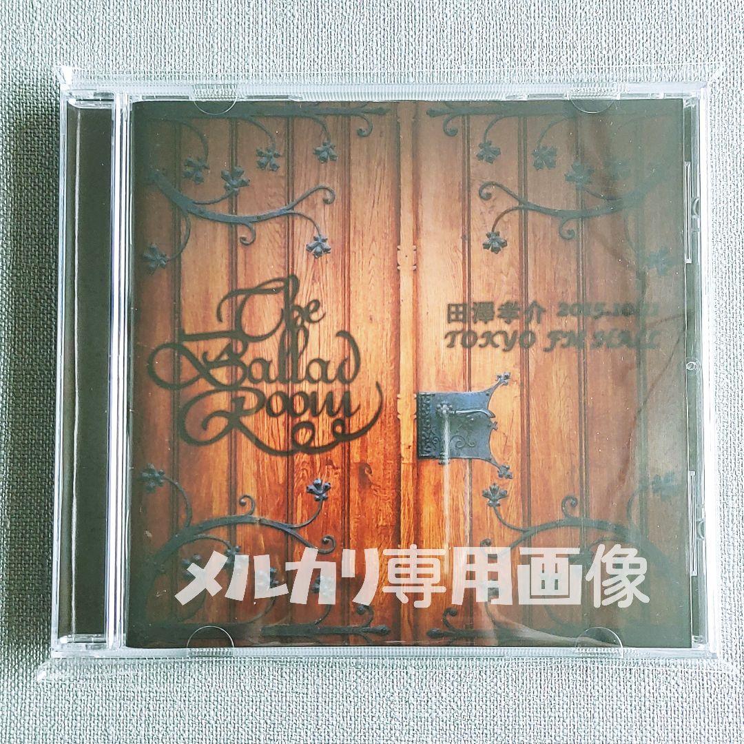 ★田澤孝介 廃盤『The Ballad Room』Waivefuzzy knot