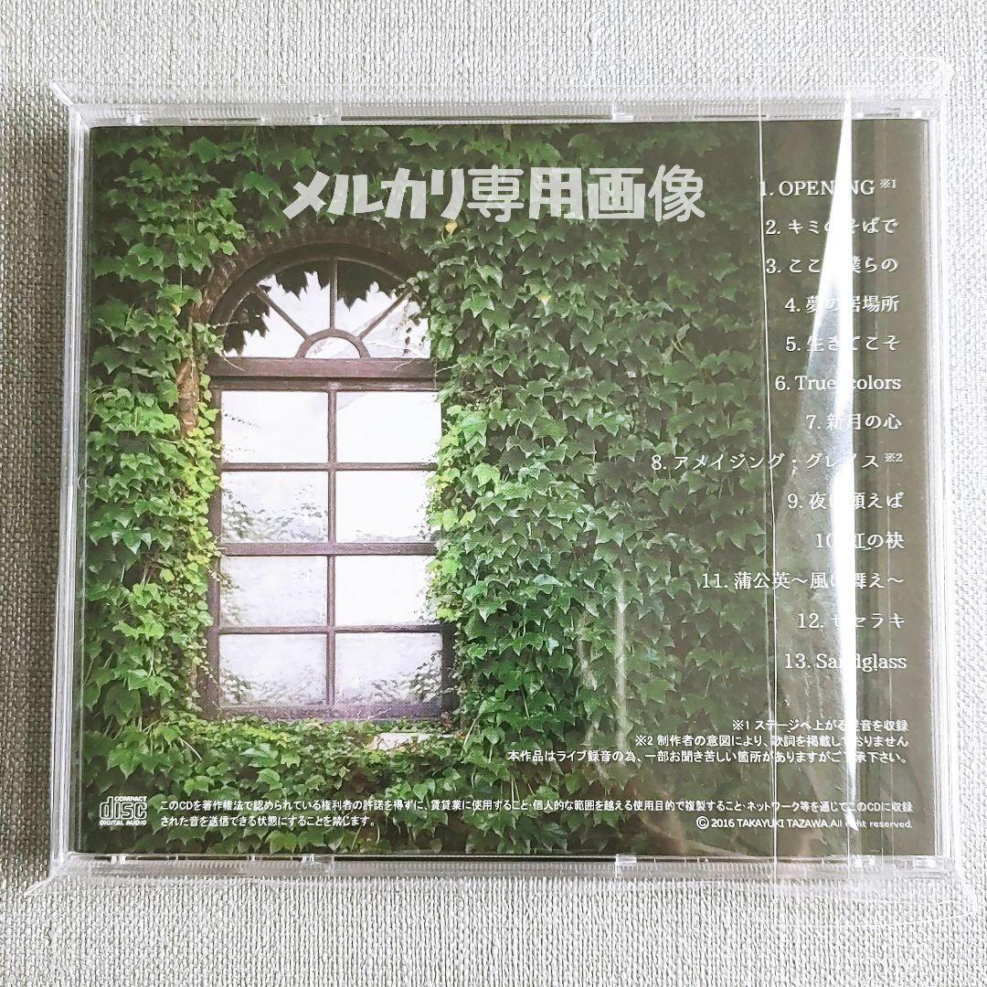 ★田澤孝介 廃盤『The Ballad Room』Waivefuzzy knot