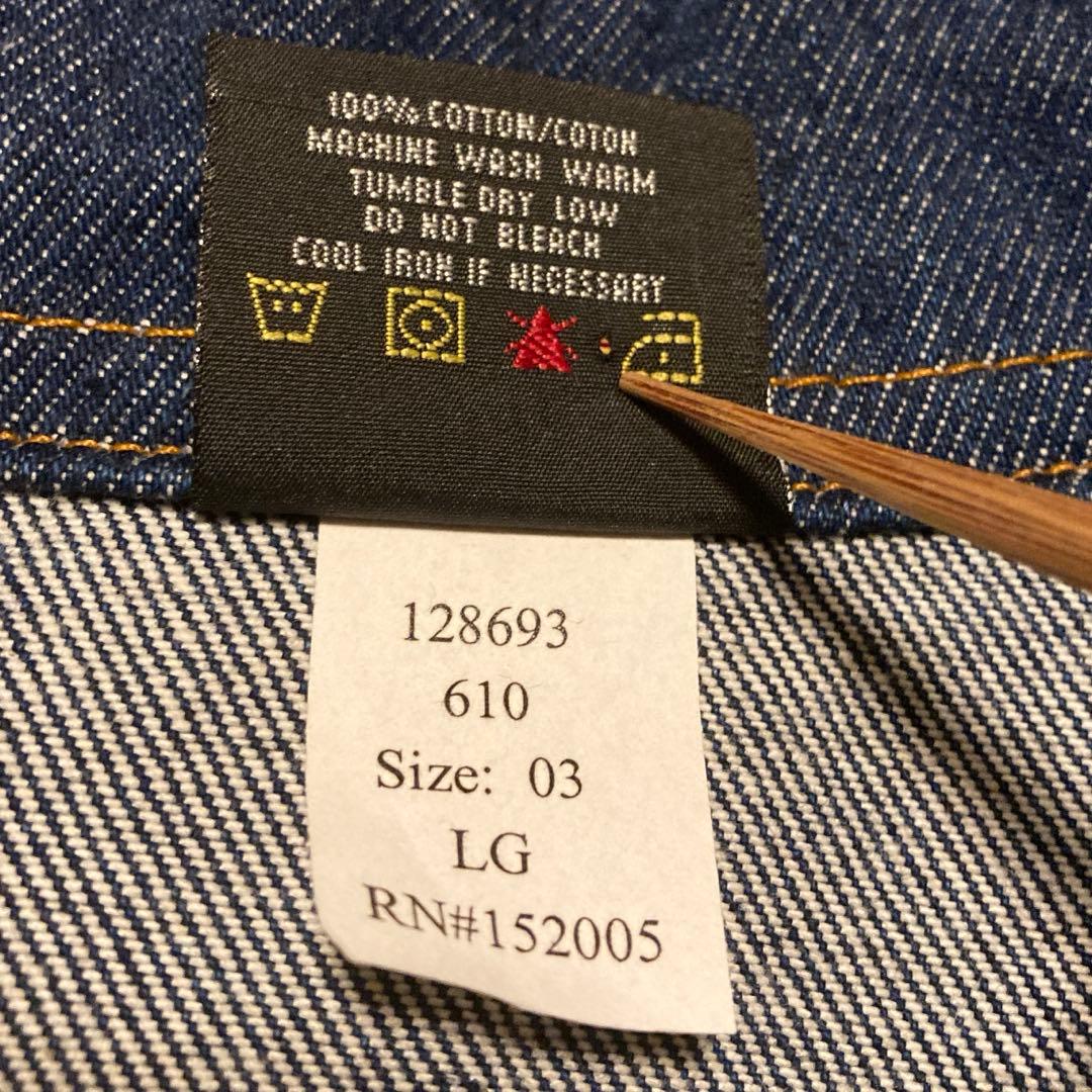 米国製　PRISON BLUES デニムヤードコート　L (大きめです)