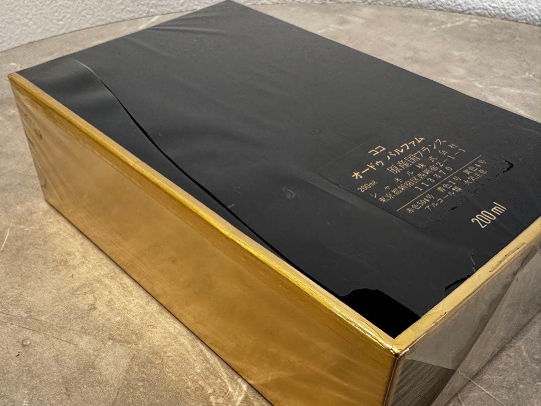 ◇シャネル 香水 ココ オードゥパルファム 200ml 35ml セット◇