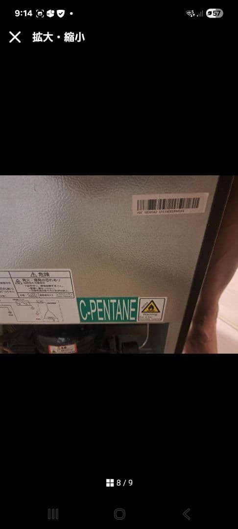 マクスゼン　MAXZEN コンパクト冷凍庫 約50L ブラック黒