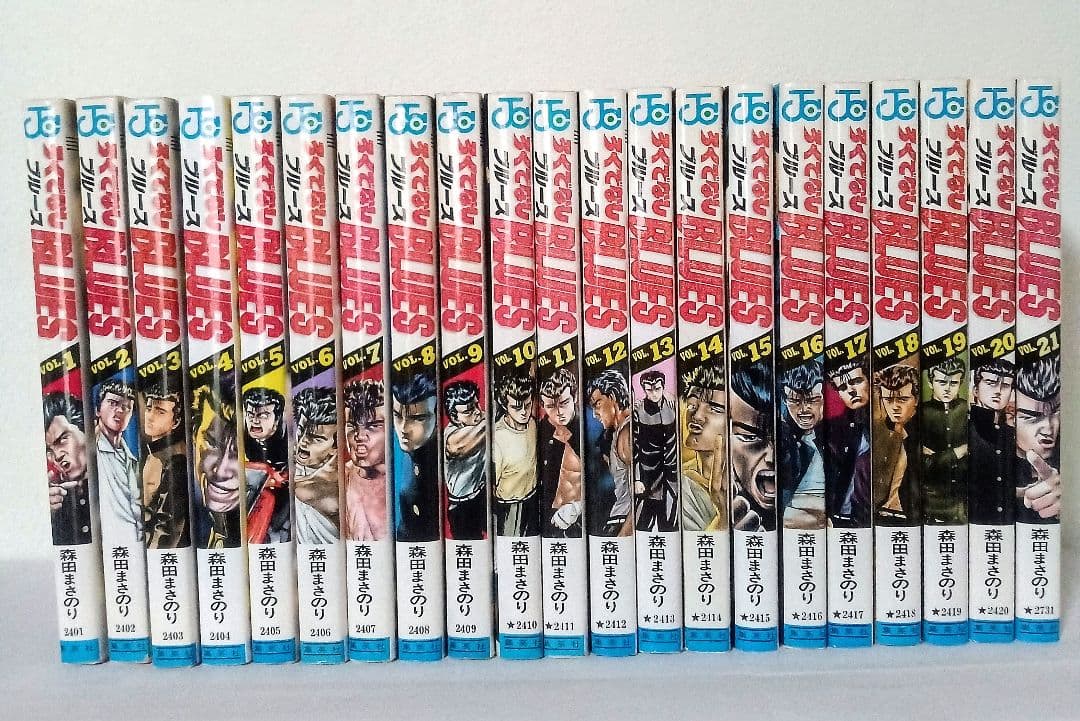 ほぼ初版 ろくでなしブルース 全巻 完結セット 集英社 ジャンプコミックス