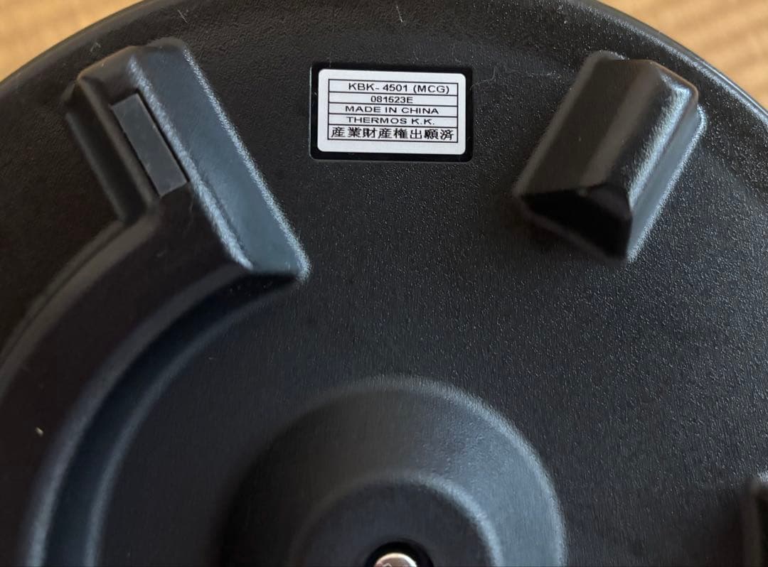 【専用品】サーモス真空保温調理器シャトルシェフ4.5L