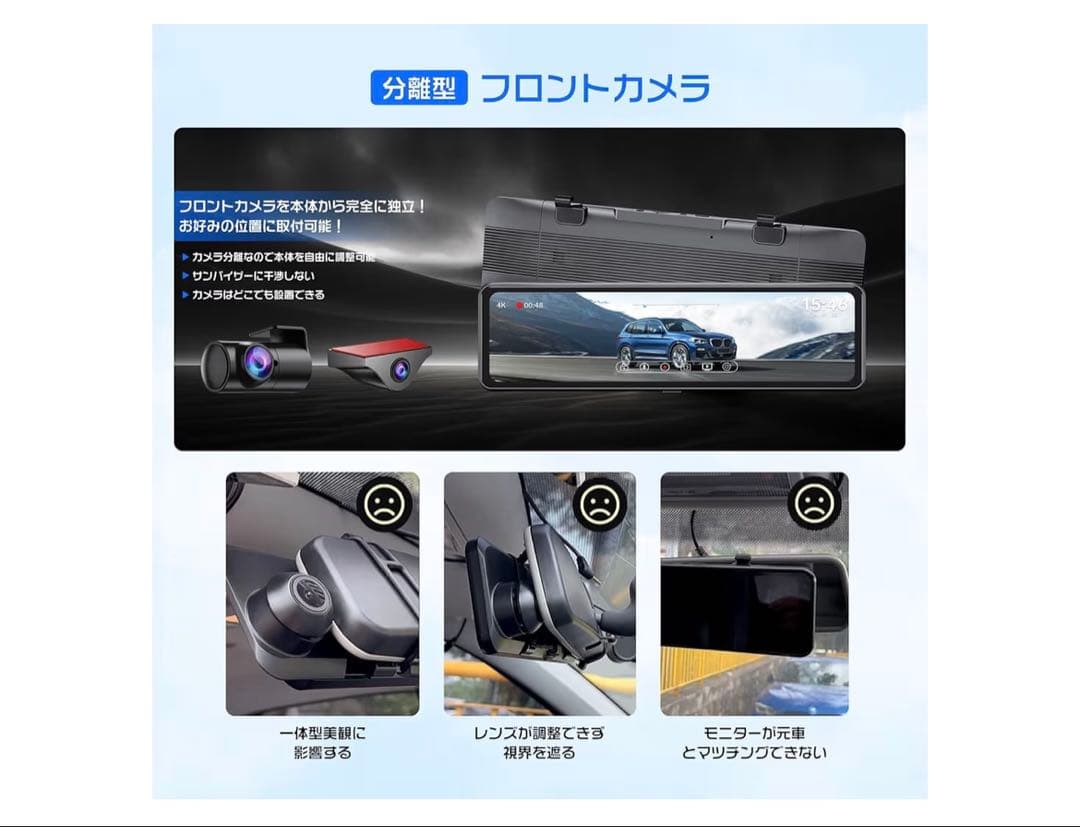 【TAROSU】新品 changar ドライブレコーダー ミラー型