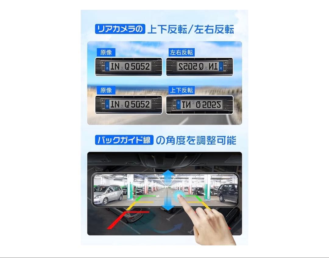 【TAROSU】新品 changar ドライブレコーダー ミラー型