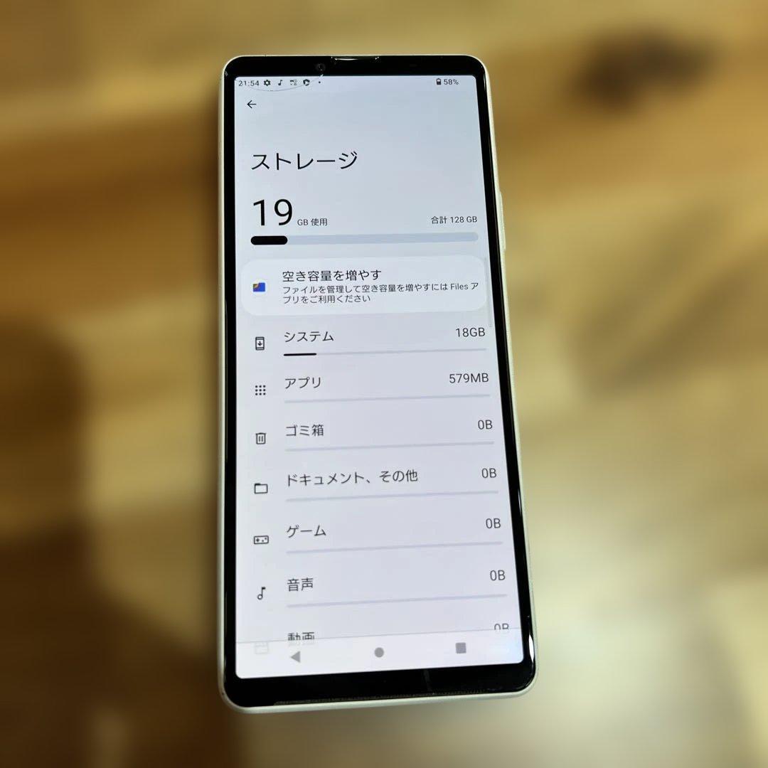 Z385 docomoSIMロック解除済みXperia 10III SO-52B