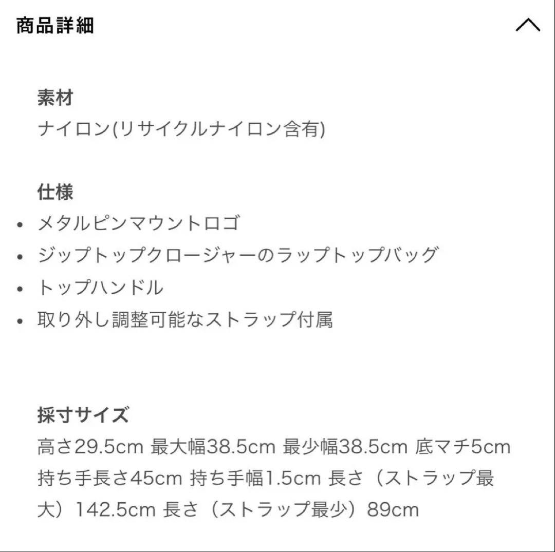 【美品】ケイトスペードニューヨーク　PCバッグ【パソコンバッグ】 A4対応