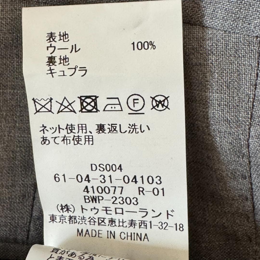 【未使用】 TOMORROWLAND 2プリーツ パンツ 50 グレー