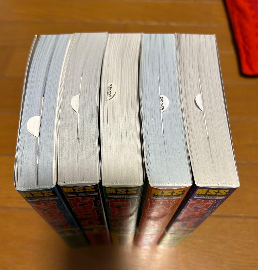 背番号0(ぜろ) : 野球少年版 : 寺田ヒロオ全集 3 前編 上