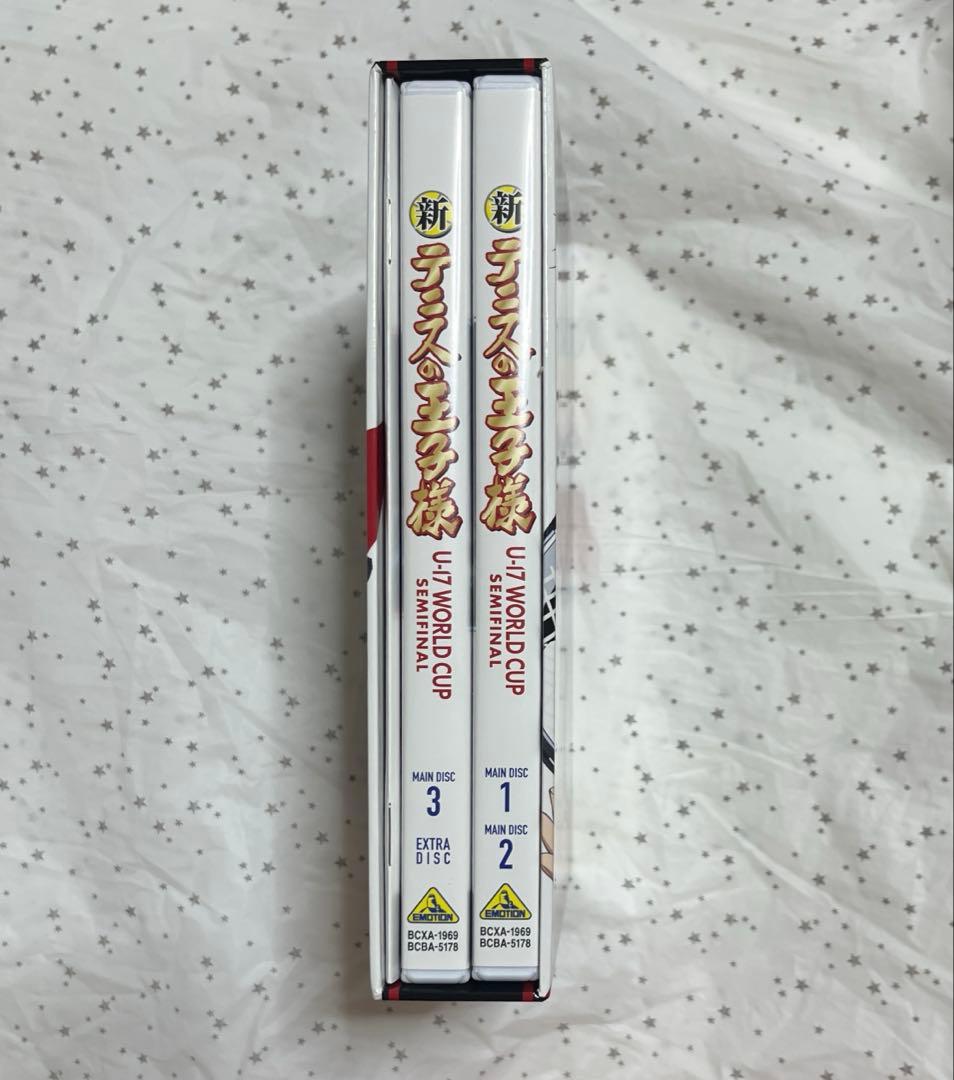 【DVD】新テニ U-17 WORLD CUP SEMIFINAL BOX