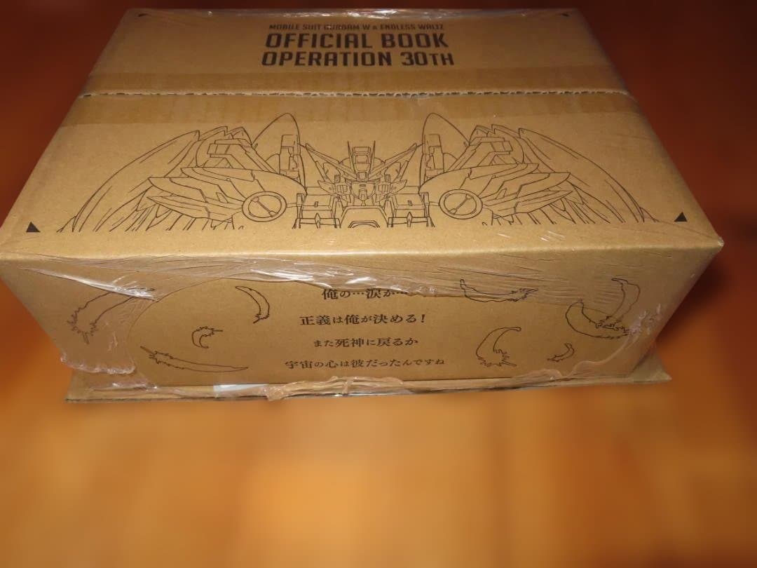 新機動戦記ガンダムW＆Endless Waltz 30周年記念オフィシャルブック