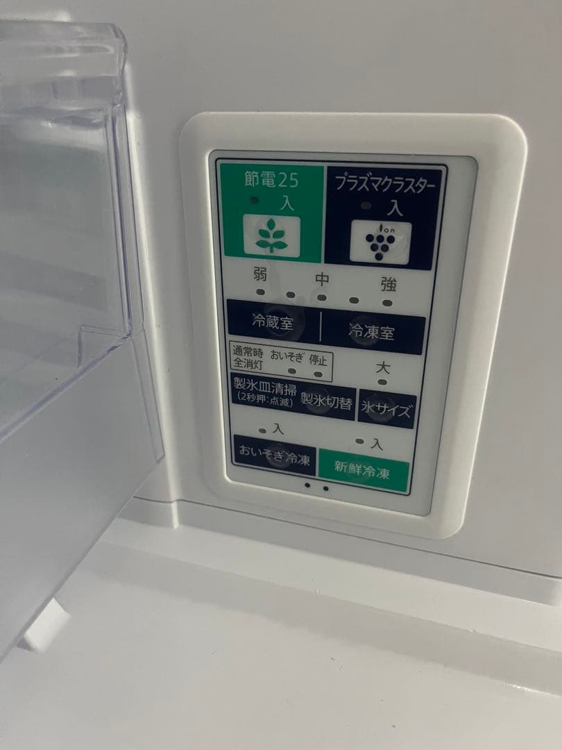 シャープ　ノンフロン冷凍冷蔵庫　SJ-W411E-N 2018年製　412L