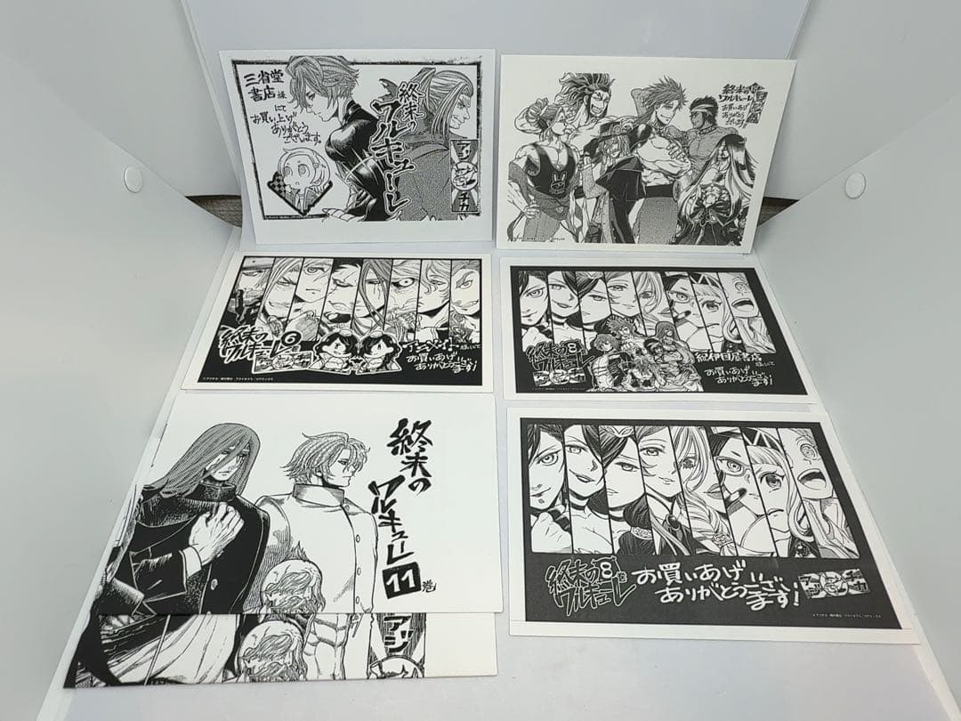 終末のワルキューレ　特典まとめ売り