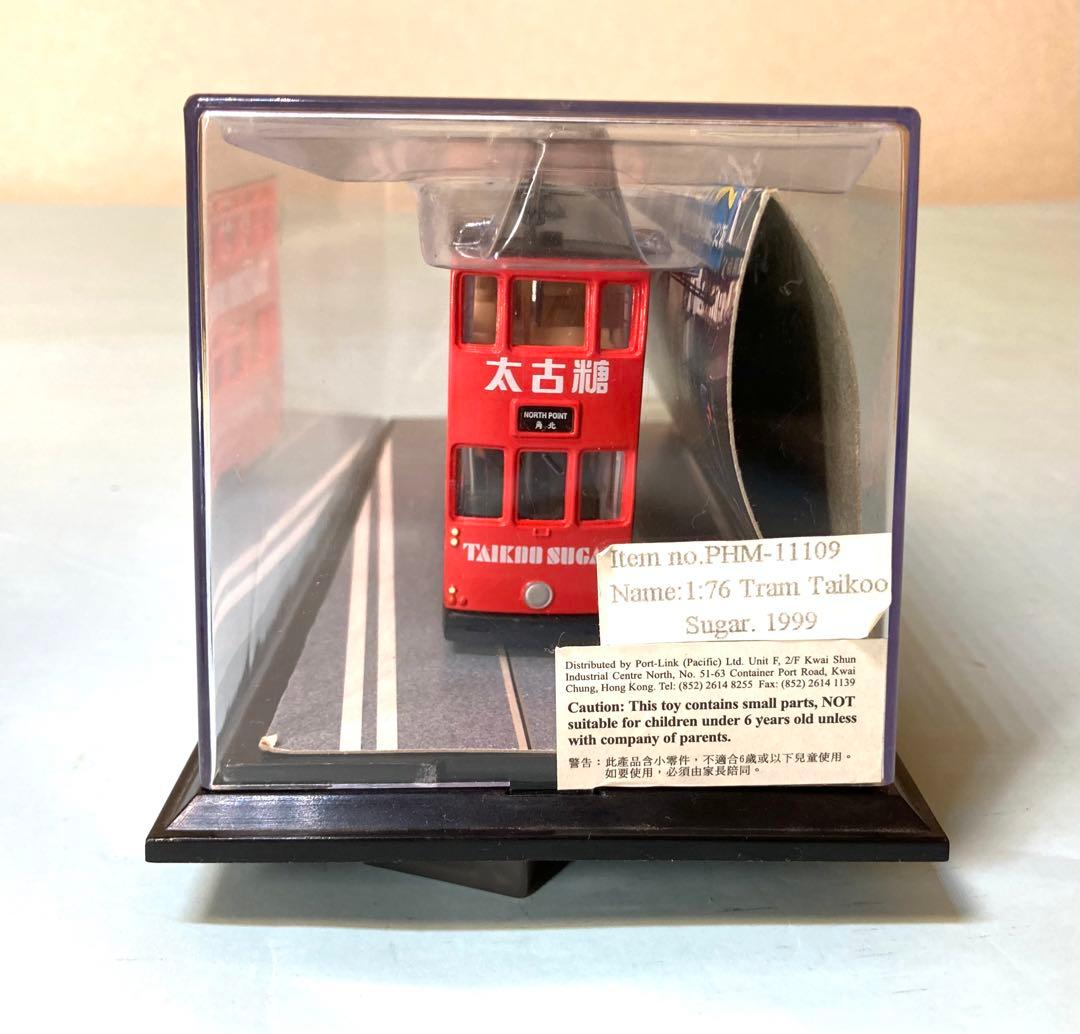 香港電車(HongKong Trams) \"TAIKOO SUGAR太古糖\"模型