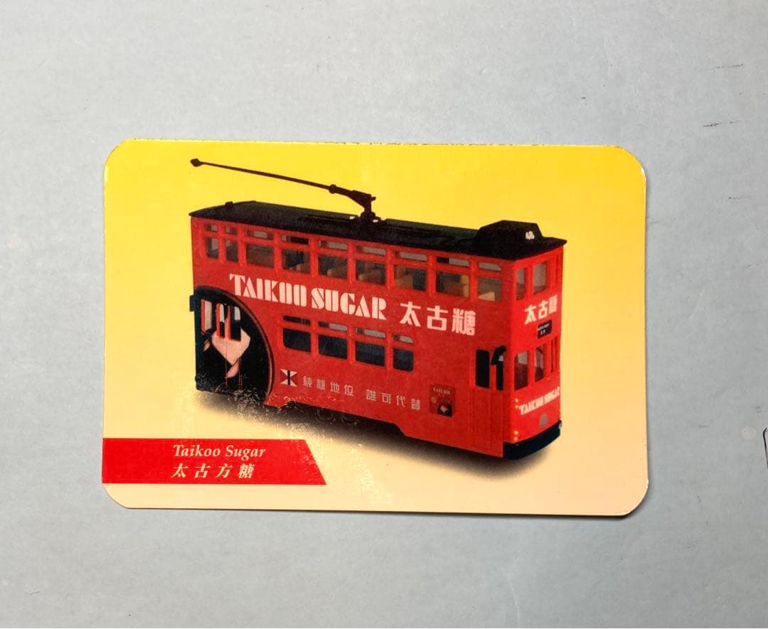 香港電車(HongKong Trams) \"TAIKOO SUGAR太古糖\"模型