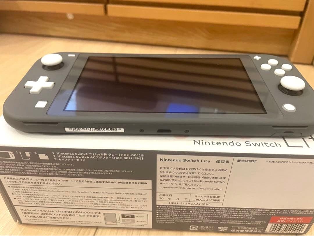 《24h以内発送》Nintendo Switch Lite 本体