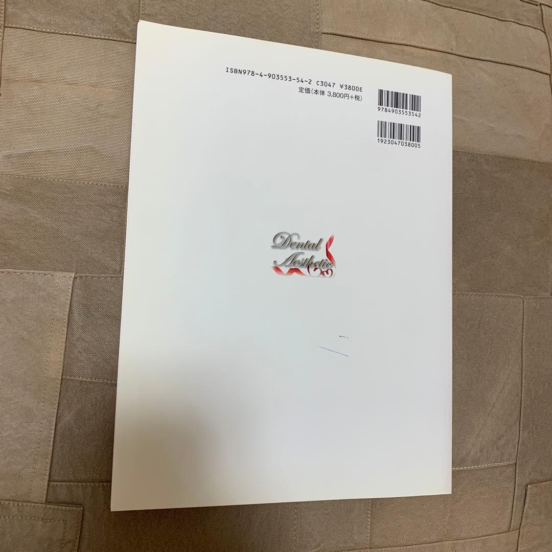 【希少！】デンタルエステティック デンタルエステで贈る美と健康のプレゼント
