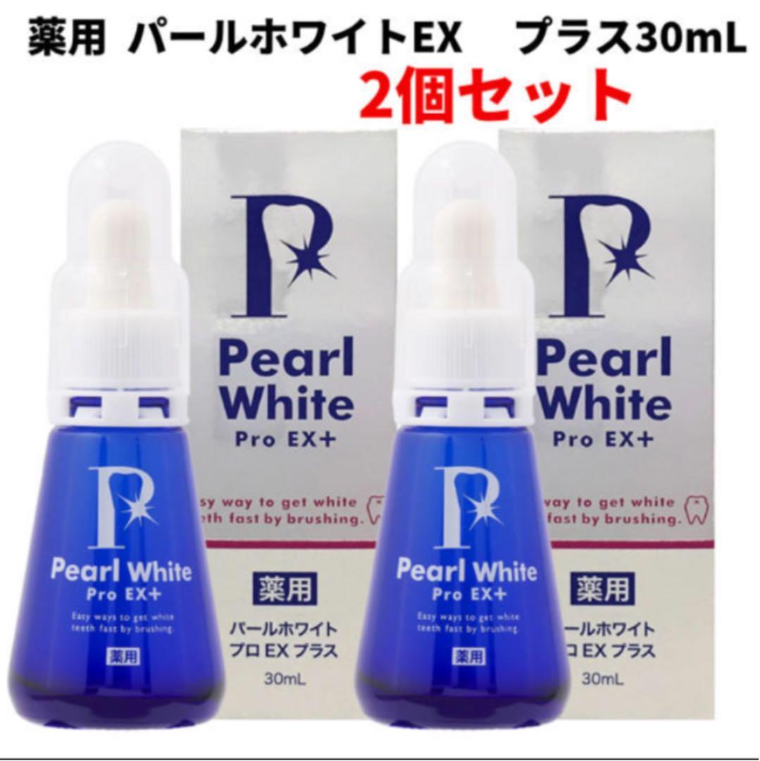 BEAUTY LABO 薬用パール ホワイト プロ EXプラス 30mg