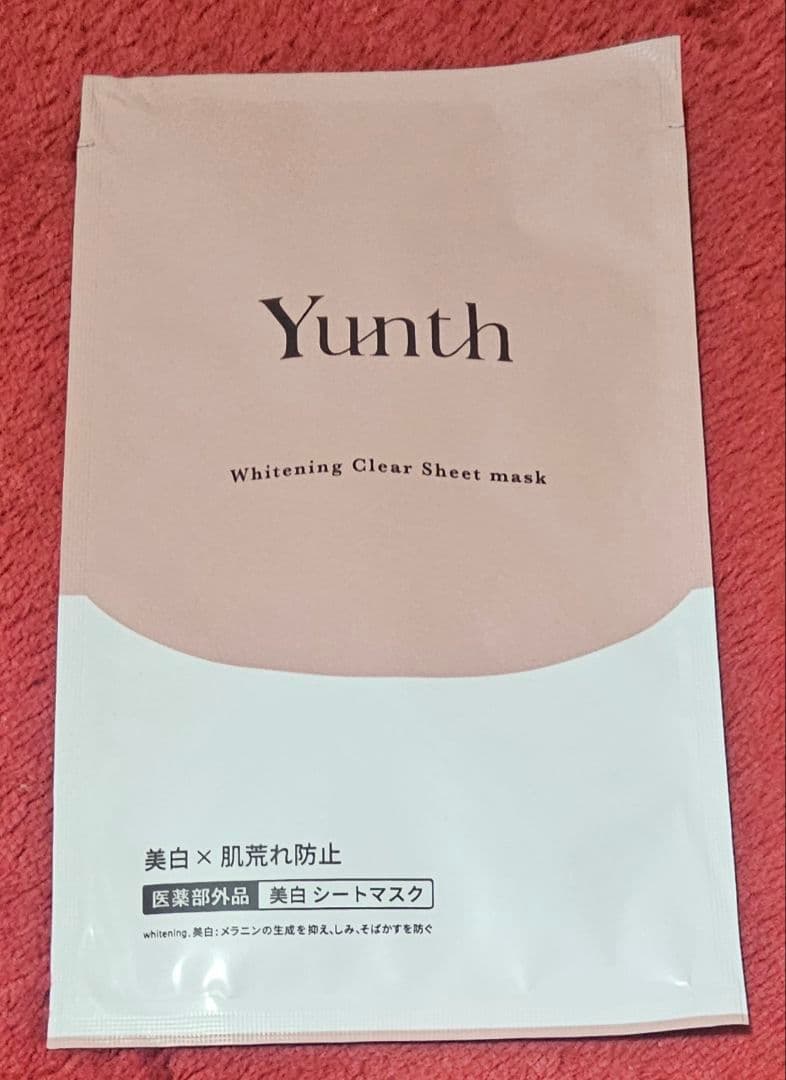 Yunth Pure VC Whitening Serum セット