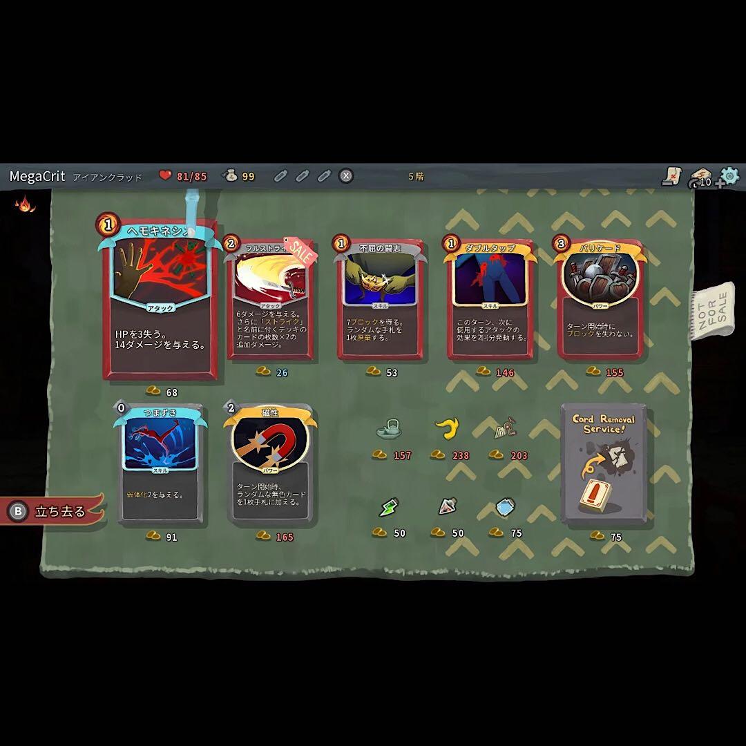 Slay the Spire スレイザスパイア 北米版 switch スイッチ