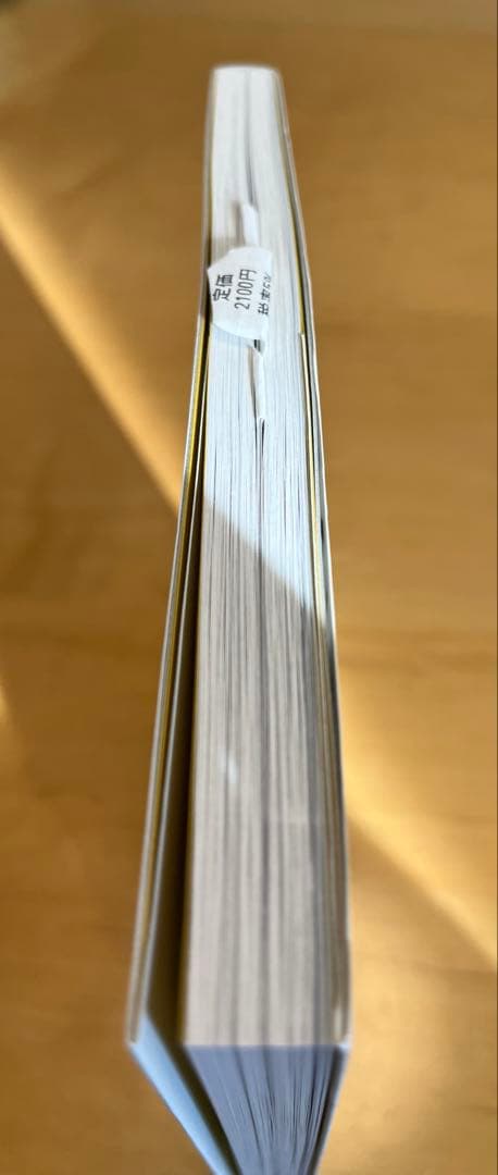 【ほぼ新品・帯付き】フィン・ユールの世界／織田憲嗣／コロナ・ブックス／平凡社