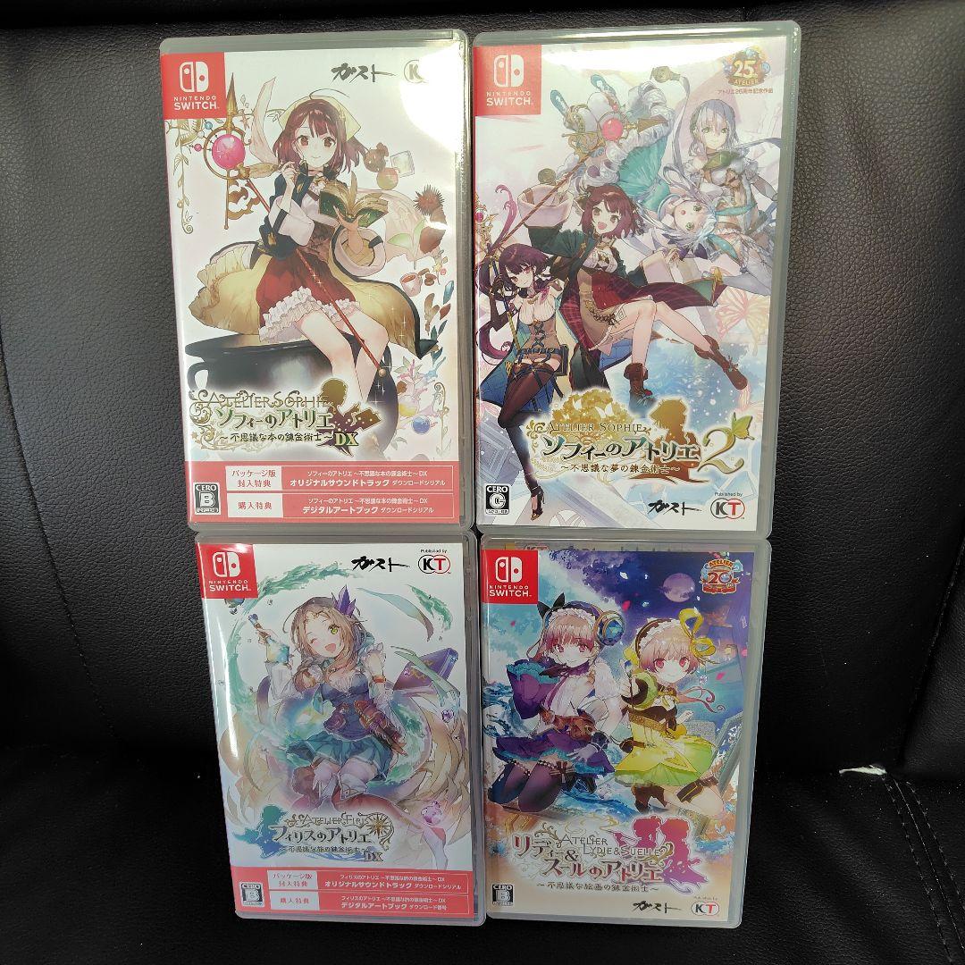 ソフィーのアトリエDX & 2 　フィリス　リディー＆スールのアトリエ４本セット