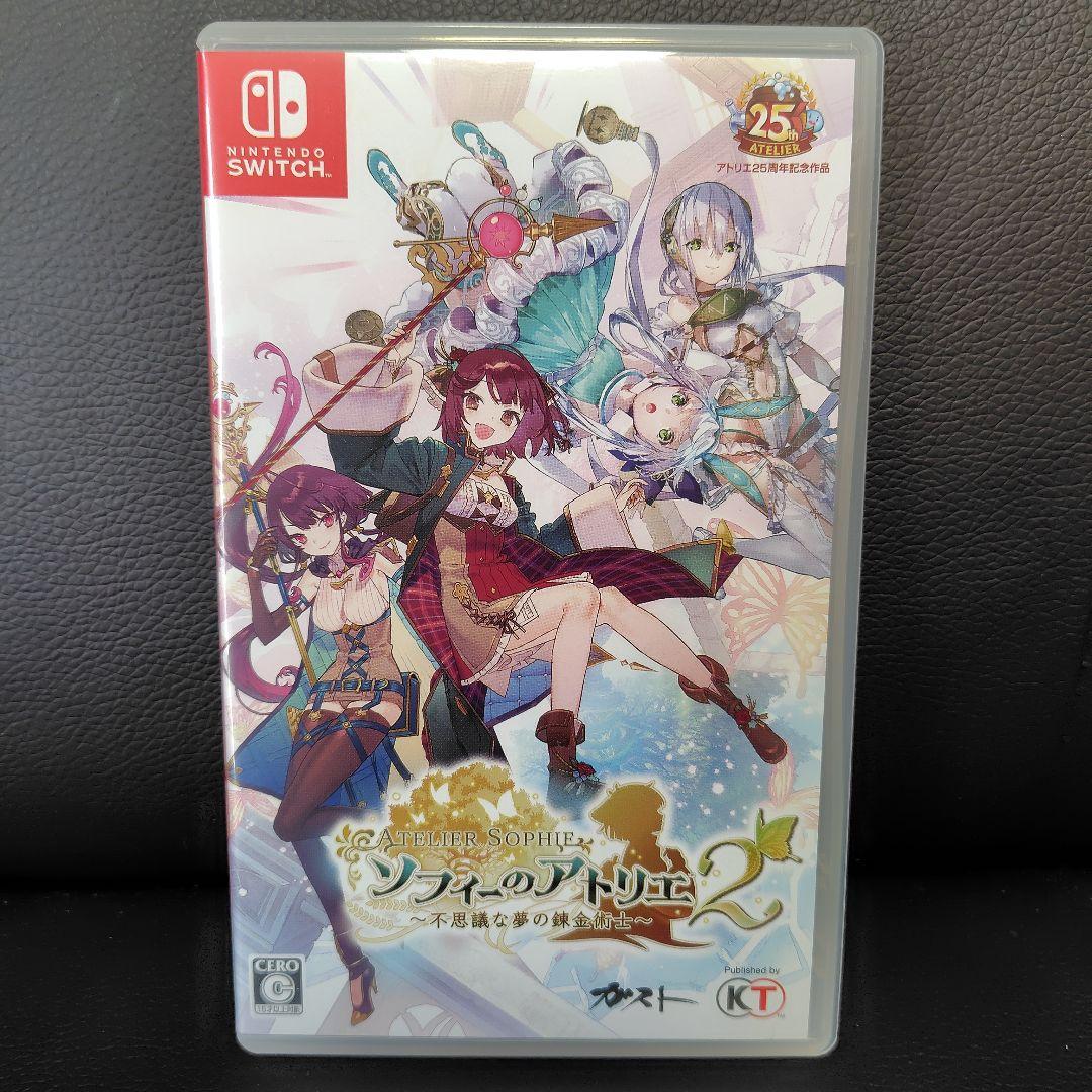 ソフィーのアトリエDX & 2 　フィリス　リディー＆スールのアトリエ４本セット