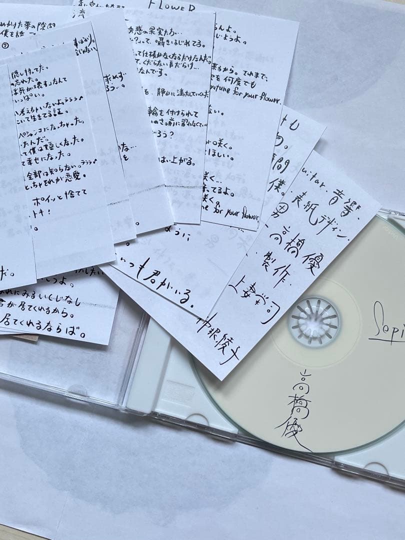 高橋優　Sepia インディーズレアCD