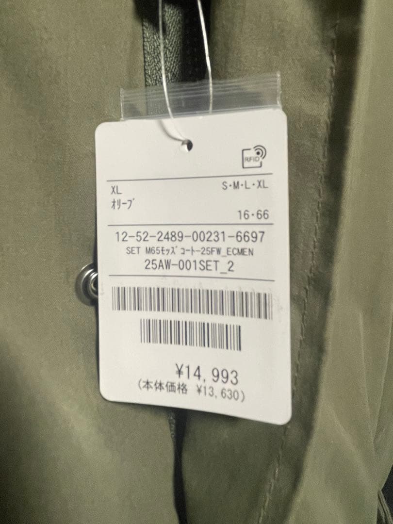 フリークストア　モッズコート