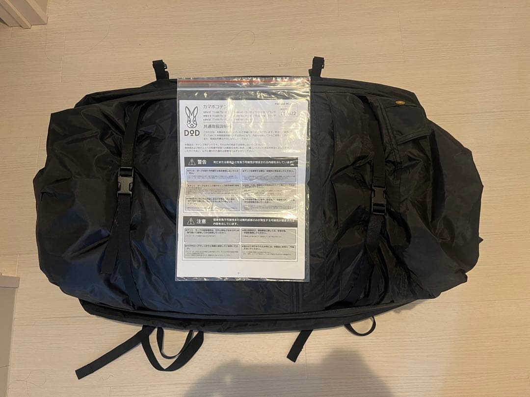 【週末限定セール】DODカマボコテント3M T5-689-TN/BK おまけ付き