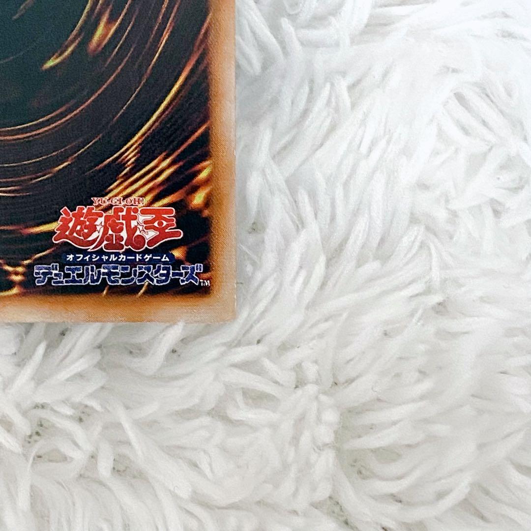 ブラック・マジシャン　初期　ウルトラ