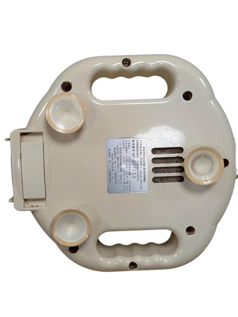 ザマイラバブルスター　ブラボー