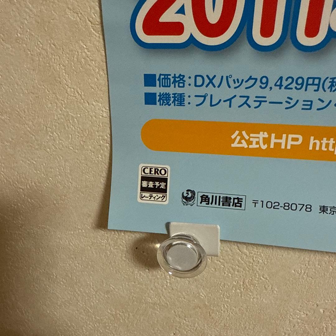 非売品！涼宮ハルヒちゃんの麻雀 PSP ゲーム ポスター