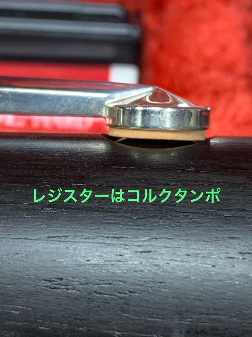 総メンテナンス済みクランポンRC完全整備　試奏確認済み極鳴り、ほぼ新品　　希少