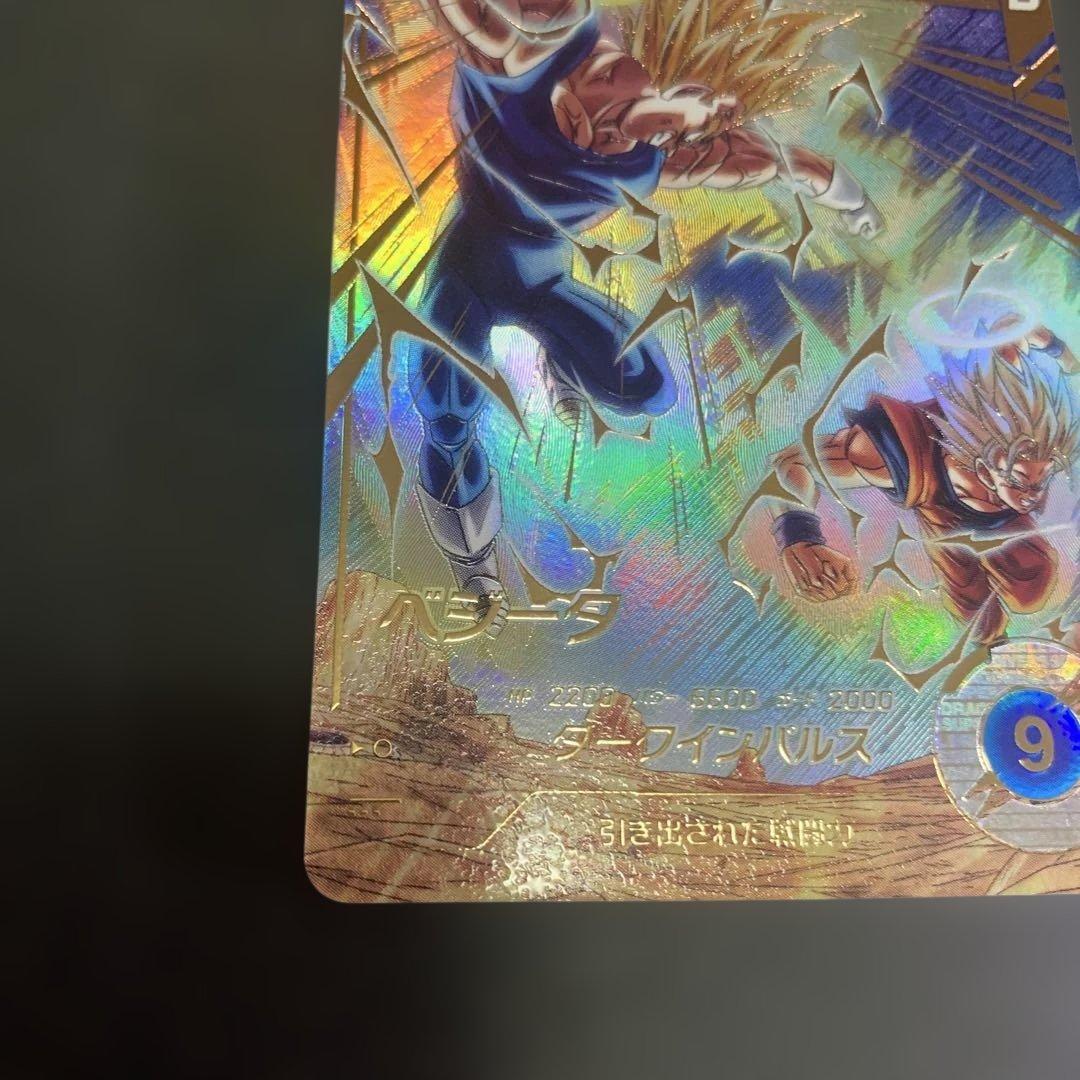 ドラゴンボールスーパーダイバーズ　ベジータ　gdr sdv6-034