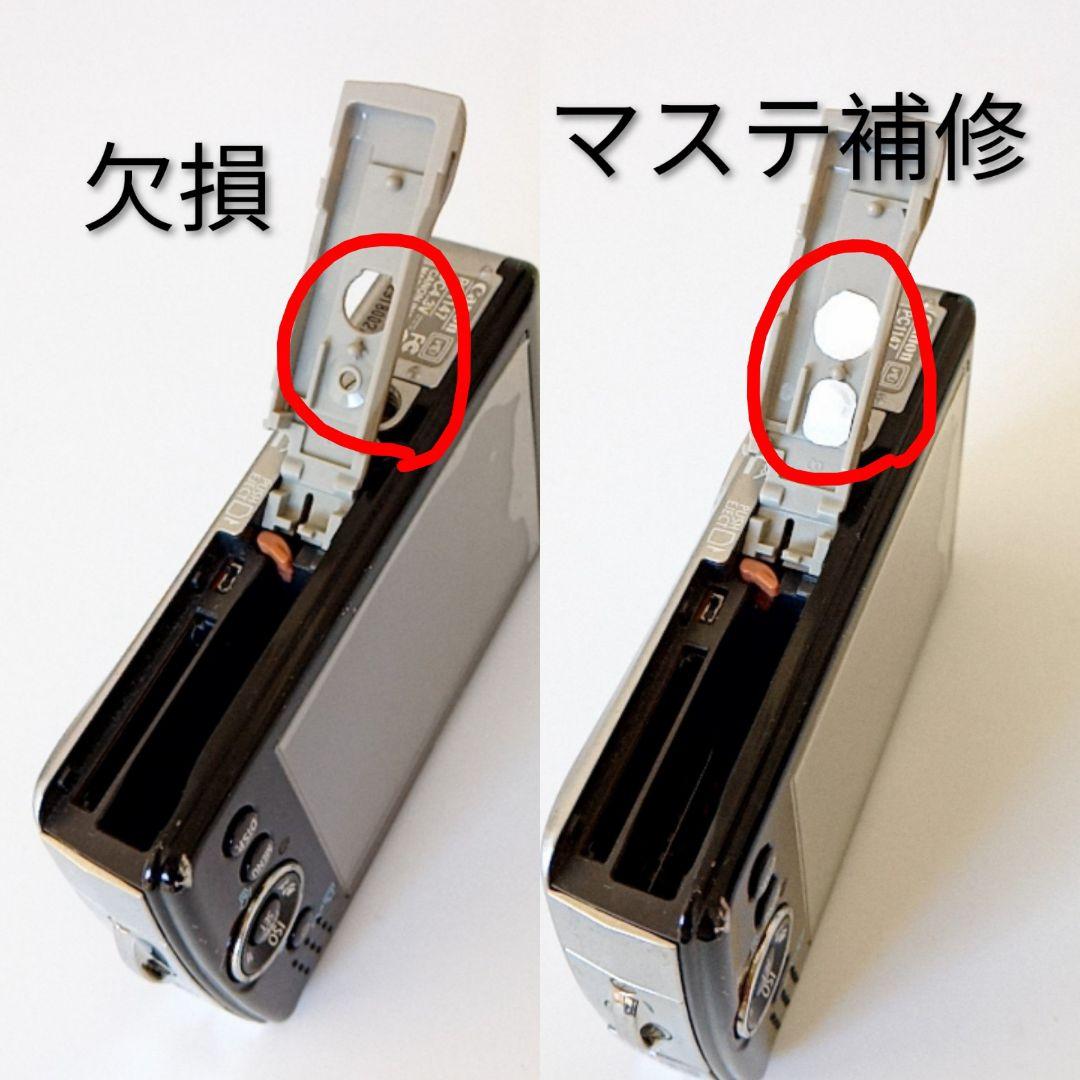 【動作品＋バッテリー3個】キヤノンIXY DIGITAL80コンパクトデジカメ