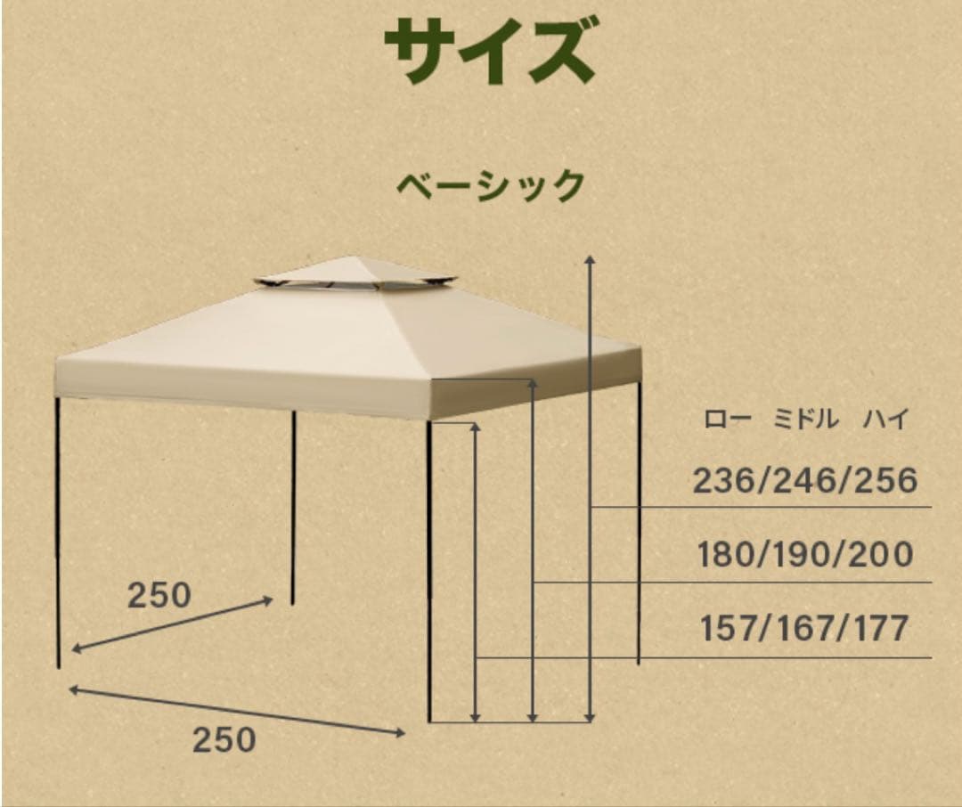 新品　モダンデコ カスタムタープ 2.5m アースブラウンワンタッチタープ