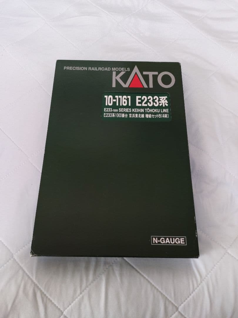 Nゲージ　KATO 205系　京浜東北線　10両セット　室内灯付き