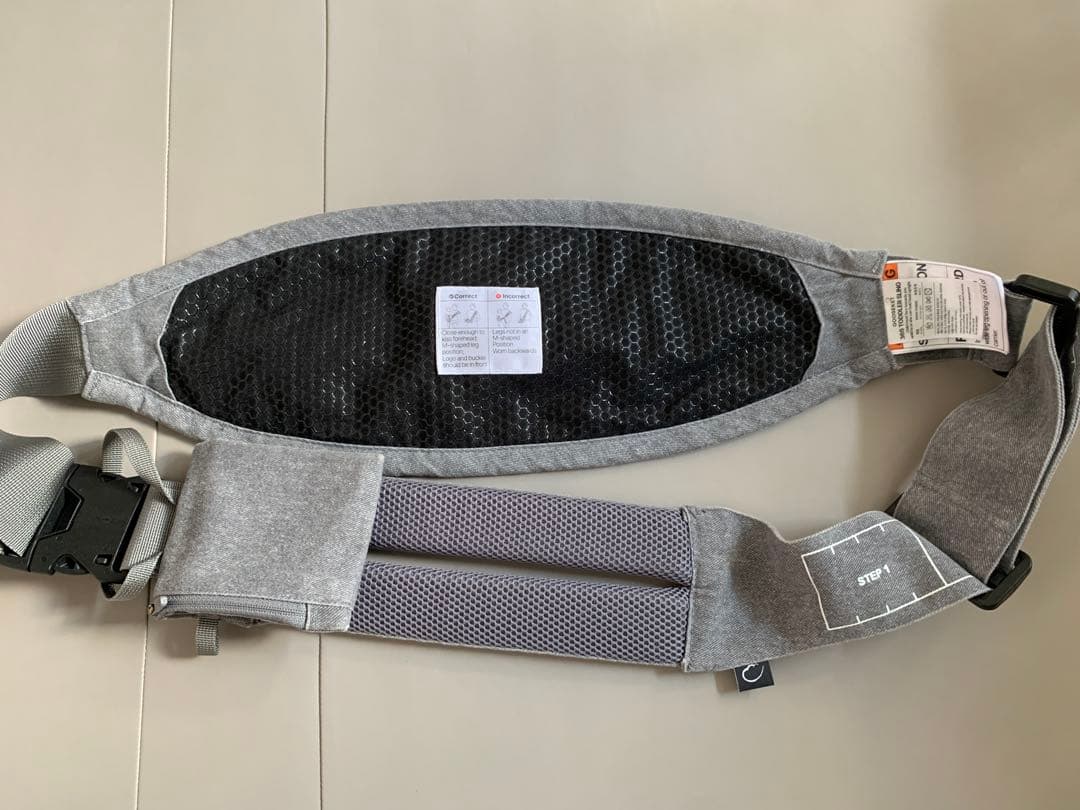 グスケット365抱っこ紐Plus グレー、ベージュ